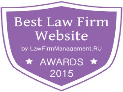 Конкурс Best Law Firm Website – 2015