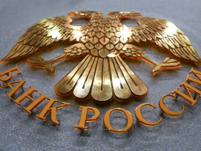 Банк России оценит эффективность работы советов директоров ПАО