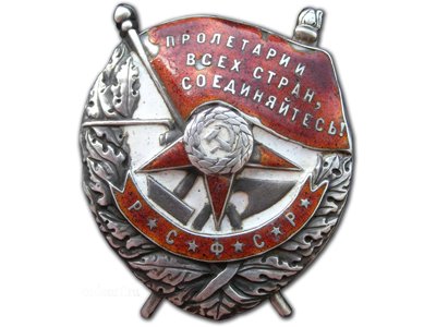 Первые советские орденоносцы: расстрелы и самоубийства под сенью &quot;Красного Знамени&quot;