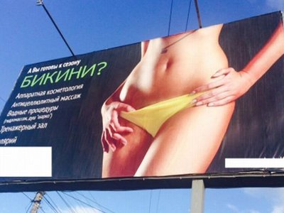 ФАС накажет за размещенную у школы рекламу с моделью в бикини