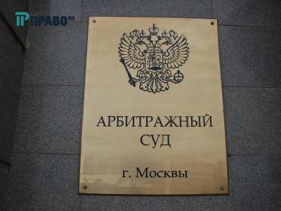 Суд отложил решение по башкирскому ТЭКу
