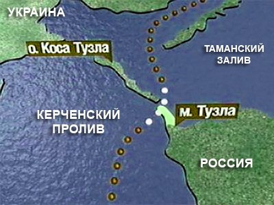 Украина обеспечит России свободное судоходство в Керчинском проливе