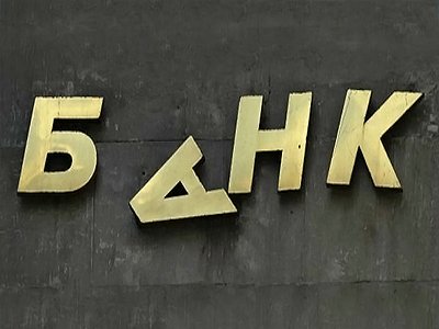 АСГМ признал банкротом московский &quot;Интерактивный банк&quot;