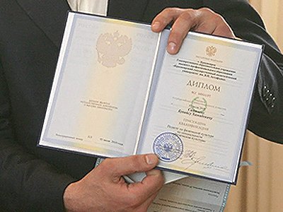С подачи ВККС возбуждено дело на соискателя должности судьи с поддельным дипломом кандидата юрнаук