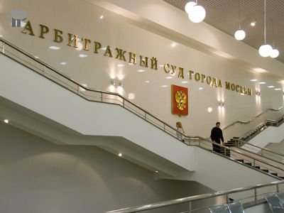 В АСГМ и АС Московского округа изменились платежные реквизиты