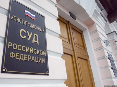 Минюст подготовил законопроект об увольнении судей КС и чиновников