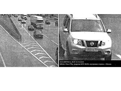 Новый курьез с видеофиксацией: водителя оштрафовали за блик от фар на дороге