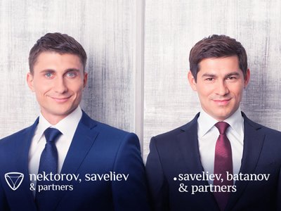 Nektorov, Saveliev &amp; Partners объявили о реструктуризации бизнеса