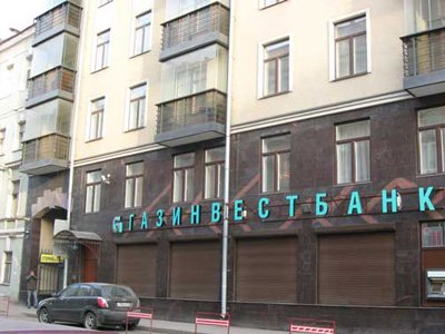 Газинвестбанк судится с заемщиком за 206 млн руб
