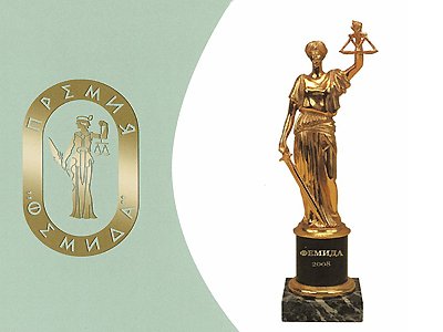 Юристы Санкт-Петербурге получили награды по 5 номинациям