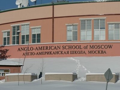 Власти опровергли закрытие американской школы в Москве в ответ на санкции