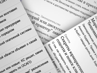 ЕСПЧ просит российские власти объяснить закон о блокировке сайтов