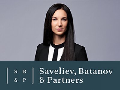 Saveliev, Batanov &amp; Partners усиливают свою экспертизу в сфере корпоративных конфликтов
