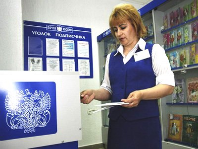 Почтальонов оштрафуют за опоздание судебной повестки