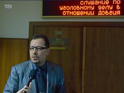 В Мосгорсуде продолжится допрос Дмитрия Довгия
