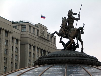 В Думу внесен законопроект о вычете налогов при продаже российских ценных бумаг
