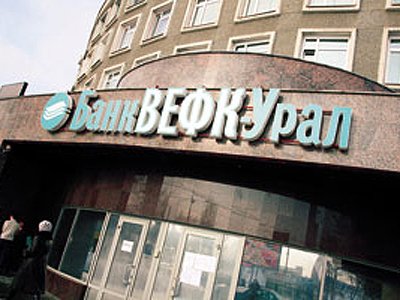 Банк ВЕФК потратит 100 миллионов рублей на ребрендинг