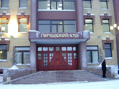 Суд Ноябрьска вынес приговор за уклонение от уплаты 139 млн. рублей налогов