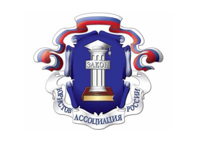 10 апреля в Москве состоится конференция, посвященная судебной медиации