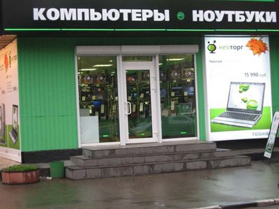 СКР расследует дело москвички, заказавшей убийство сына из-за ноутбука