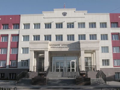 &quot;Дивизион-Истейт&quot; и структура Ханты-Мансийского НПФ урегулировали спор на 3 млрд руб. миром в апелляции
