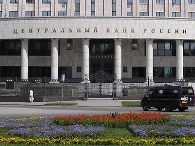 ЦБ назначил временного управляющего в московский банк &quot;Вымпел&quot;