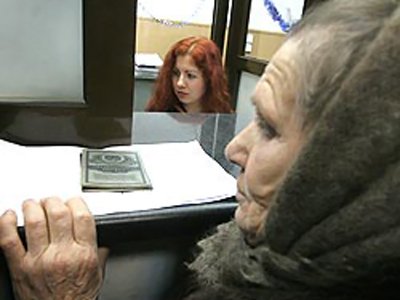 Средняя пенсия в Москве в 2010 году превысит 7,8 тыс. руб.