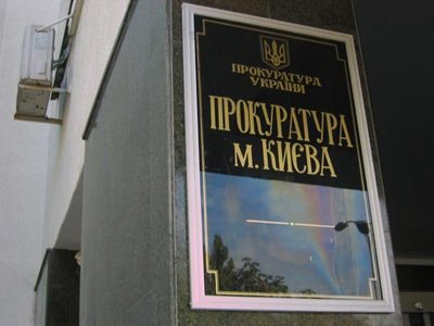 Прокуратура Киева отозвала кассационную жалобу по делу &quot;Лугансктепловоза&quot;