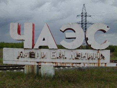 КС постановил вернуть статус ликвидаторов чернобыльской аварии бойцам студенческих стройотрядов