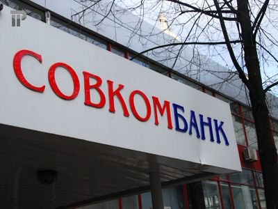 Совкомбанк разместит на Московской бирже 25% акций