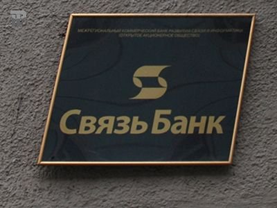 РТМ заплатит Связь-банку 460 миллионов рублей