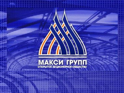 Бизнесмен Максимов обжалует отказ в иске к &quot;Макси-групп&quot; и еще 3 компаниям на 1,5 млрд руб