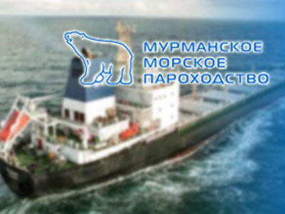 Директор Мурманского пароходства оштрафован за сокрытие информации