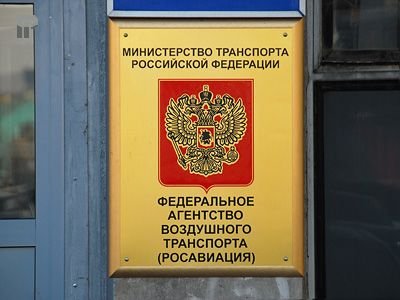 Росавиация взыскивает с банка ВТБ 630 млн руб.