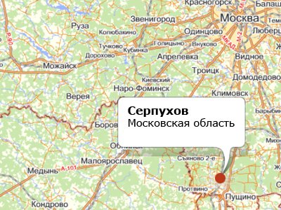 Руководители Серпуховского района Подмосковья попались на взятке в 3 млн