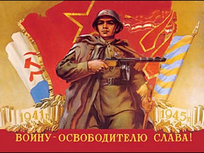 Кремль и Госдума хотят объявить Днем Победы 2 сентября