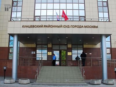 Суд отказал УФСИН в заключении врача Трофимовой под стражу