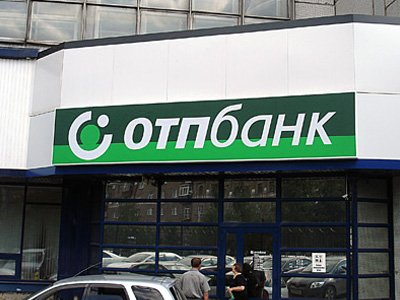 ОТП-банк оштрафуют за недобросовестную рекламу вклада со ставкой 13%