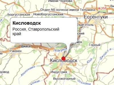Возбуждено уголовное дело по взрыву в Кисловодске