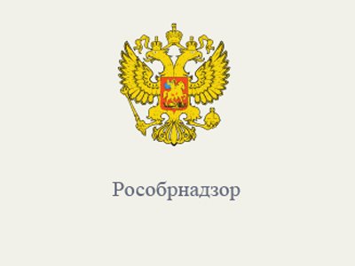 Рособрнадзор отказался от публикации в интернете результатов ЕГЭ