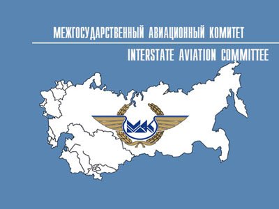 Опубликованы записи разговоров диспетчеров разбившегося под Смоленском Ту-154