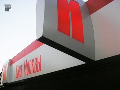 АСГМ взыскал с Банка Москвы 3,5 млрд руб. банковских гарантий по договору с подрядчиком