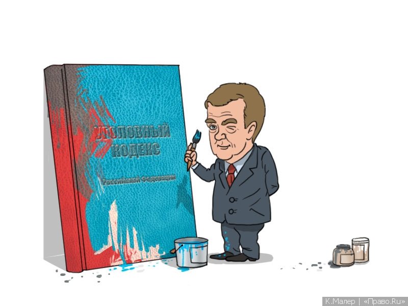 Сумма российских президентов в выступлении Дмитрия Медведева и другие события последних дней
