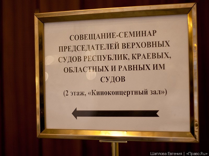 Дни всеобщей юрисдикции в Москве - фоторепортаж