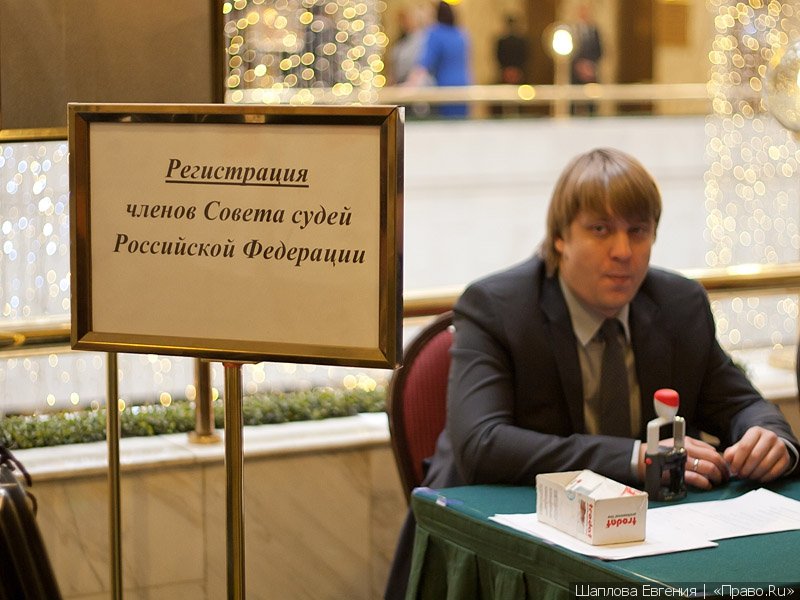 Выборы главных судейских экзаменаторов - фоторепортаж