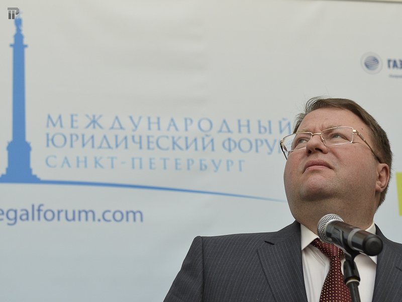 Фотоотчет о II Петербургском международном юридическом форуме