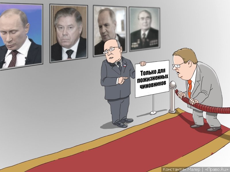 Прощание с днем ВДВ, 50 млн руб. за арест президента РФ, овации для прокурора и другие события