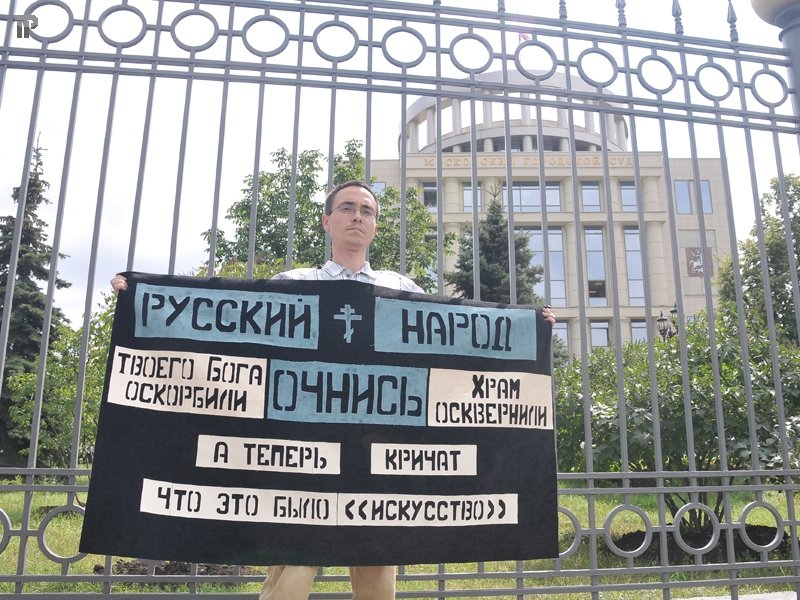 Обманутые ожидания - фотозарисовки у Мосгорсуда, который еще на месяц продлил арест Pussy Riot