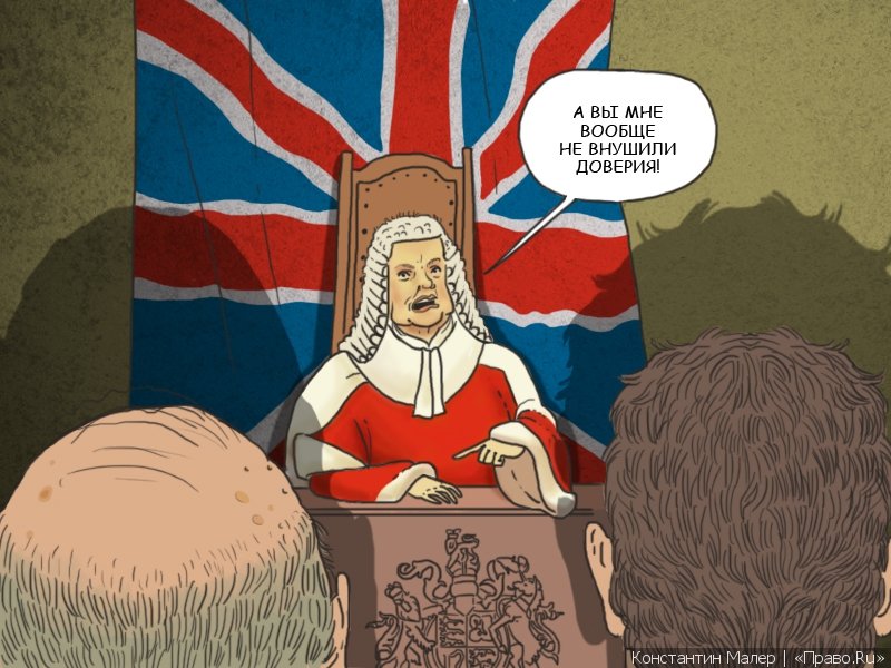 Преднамеренная ложь Березовского в Высоком суде Лондона, Pussy Riot не из того века и другие события