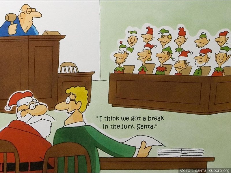 Это не суд, это карикатура